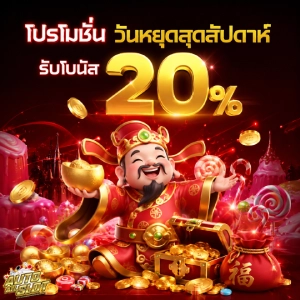 เว็บตรงฝากขั้นต่ำ1บาท