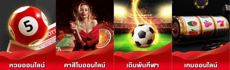 เว็บตรงฝากขั้นต่ำ1บาท